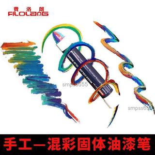 Filolang混彩塗鴉筆玲娜貝兒專用Tag簽名筆手工拼色固體油漆筆