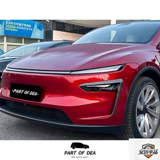 【安田車品】Tesla 特斯拉 煥新版 Model Y 煥新Y 側風刀 霧燈框 飾條