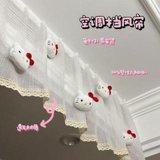 台灣出貨💕空調擋風板防直吹嬰兒遮擋風簾Hello kitty裝飾可愛風防塵罩紗