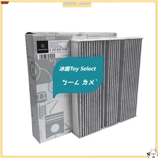 BENZ 賓士 A級 W177 18款後 A180 A200引擎濾網 空氣濾芯 空調濾芯 空氣過濾器 空調冷氣濾網套組