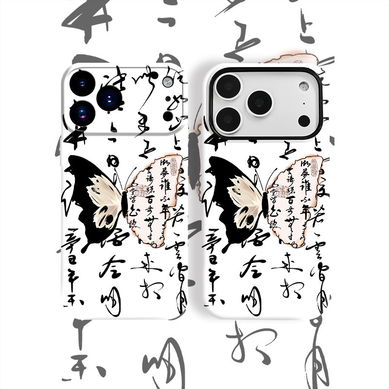 ZX甄選✨17手機殼 適用iPhone17手機殻新款國風蝴蝶蘋果oppo華為vivo小米17磨砂菲林