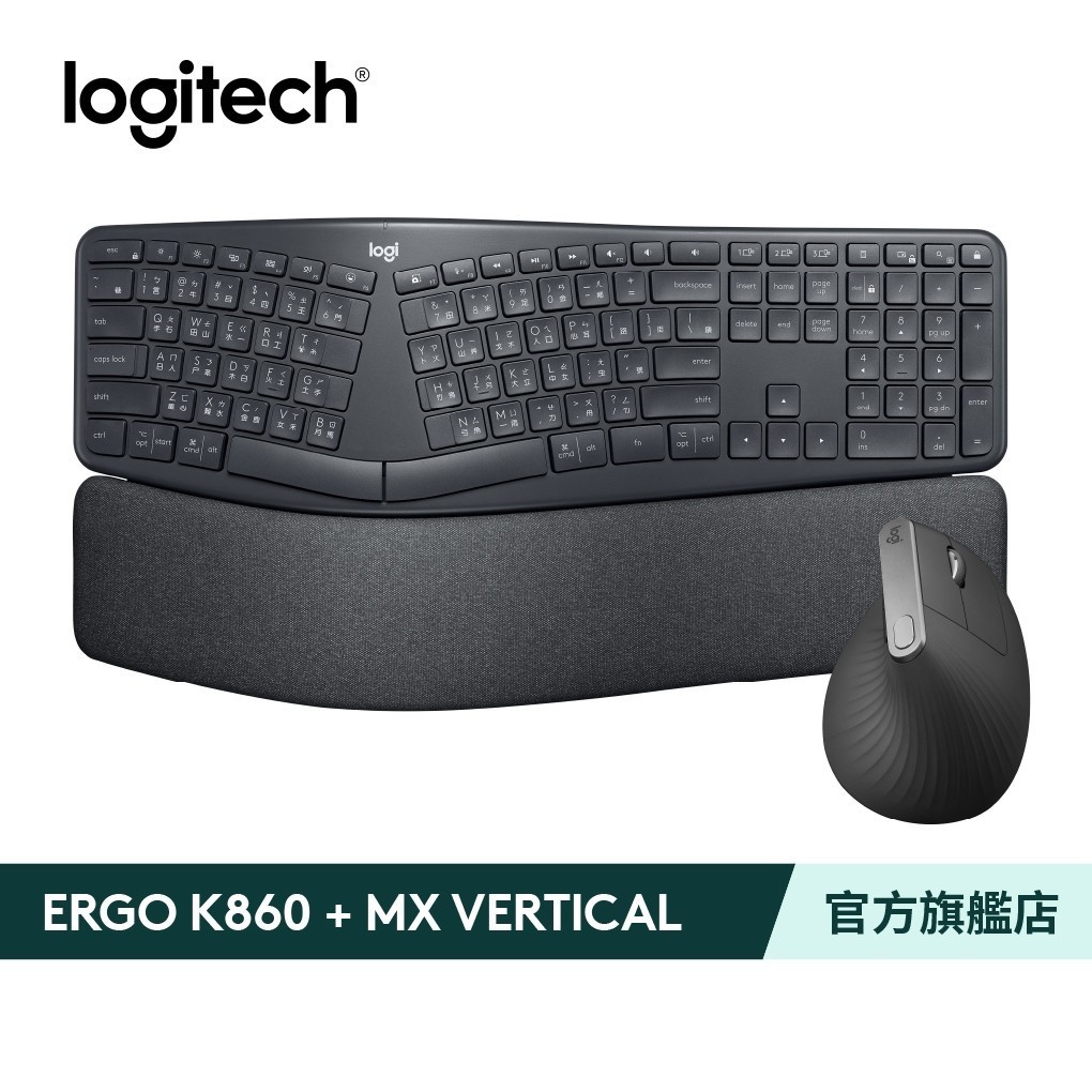 Logitech 羅技 MX Vertical 垂直滑鼠+ERGO K860 人體工學鍵盤