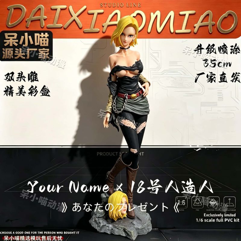 【七龍珠18號人造人】雙頭可換桌面擺件模型 動漫美少女周邊 七龍珠周邊 七龍珠模型 shf 七龍珠 七龍珠扭蛋 18號人