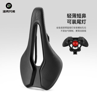 【官旗】ROCKBROS洛克兄弟自行車坐墊 公路山地車座墊 鞍座 中空舒適坐墊 中空透氣座墊 單車座墊 尾燈套裝 坐墊