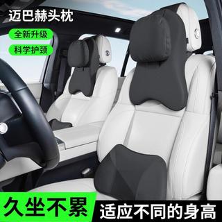 適用Crown陸放Crown汽車頭枕護頸枕座椅腰靠