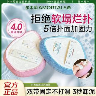 【清倉撿漏】【爾木萄】海洋潔顏撲洗臉撲水滴手套洗臉撲海綿潔面擦臉搓泥膜神器KOA