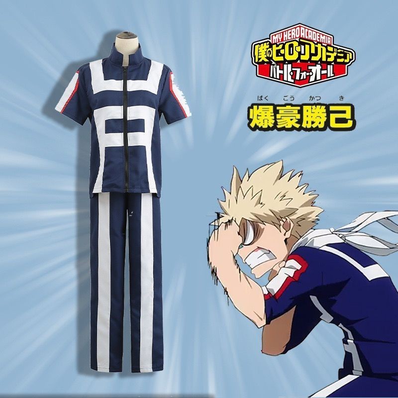 免運 我的英雄學院 爆豪勝己 飯田天哉 轟焦凍 cosplay 高校體操服裝