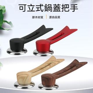 Anti-scald handle, universal pot lid handle accessory, glass