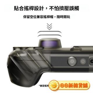 【日日新優選】👍Skull & Co. Steam Deck LCD/OLED掌機保護殼上蓋骷髏保護套面蓋