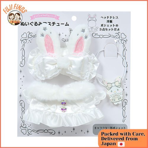 三麗鷗毛絨玩具服裝（偶像純白天使）Wish Me Mell，適合兒童，074403 【日本直郵】
