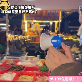 【喵嗚優選】迷你小喇叭揚聲器錄音趣味擴音器搞怪手持擺地攤叫賣宣傳喊話擺攤 HKR0