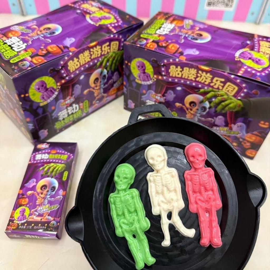 在台 *出貨🍬 🎃萬聖節 糖果 🍬  交互禮 伴手禮🌺爆款舞動骷髏糖創意造型凝膠糖果兒童軟糖幼兒園分享零食批發-