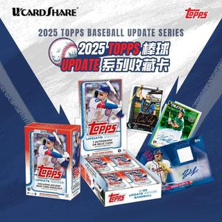 2025 Topps Baseball Update Hobby 棒球球星卡收藏卡 Value 領跑