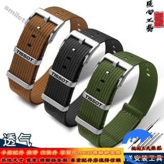 適配天梭Tissot 1853速馳錶帶T116.617海星T120力洛克尼龍帆布男錶鏈20mm22mm