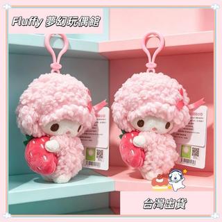 【Fluffy 夢幻玩偶館】🎀台灣發貨🎀【三麗鷗】授權小羊Piano毛絨玩偶公仔玩具可愛掛件吊飾生日...🔥熱銷