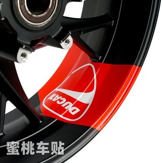 【摩托車輪轂貼紙】適用於 杜卡迪 panigale V4S V2S 改裝 輪轂貼 鋼圈貼 大箭頭貼紙