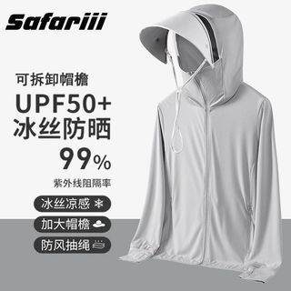 【臺灣出貨 免運】【SAFARIII】防曬衣男夏季2026新款防紫外線戶外透氣薄款釣魚防曬服女