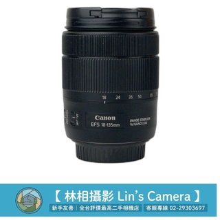 （佳能單反基礎旅遊鏡）Canon EFS 18-135mm F3.5-5.6 IS USM 變焦 林相攝影 #20006