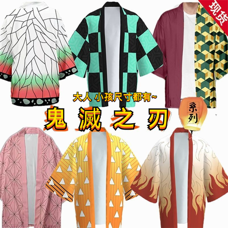 免運快.出 鬼滅之刃周邊商品 鬼滅之刃羽織 鬼滅之刃披風 蝴蝶忍義勇衣服無一郎七分短袖T恤二次元cos