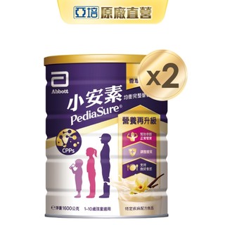 亞培 小安素均衡完整營養配方-香草口味(1600g x2入)｜亞培官方旗艦店