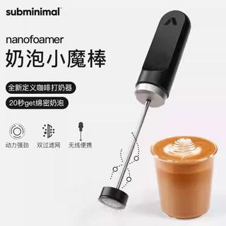 ✅nanofoamer咖啡打泡器 電動迷你 手持 打奶器 牛奶攪拌 打奶泡機奶泡器11.24