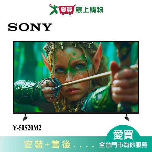 SONY索尼50型4K聯網液晶顯示器Y-50S20M2_含配送+安裝【愛買】