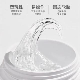 【7623人好評】3D軟糖雕花膠模型造型膠透明QQ光療膠美甲捏捏膠PVC立體固態凝膠