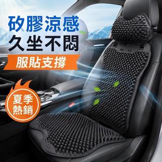 Lexus 汽車坐墊 涼感坐墊 UX RX NX ES IS 汽車椅墊 矽膠夏季座墊涼墊單片通風3D座椅貨車冰涼透A12
