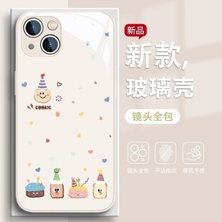 iPhone17 Pro Max 16 PM 15 PM 14 PM 13 PM 12 PM 11 PM 亮面防刮硬殼