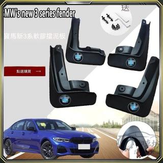 適用於寶馬320LI325LI330LI寶馬520I525I530I535I寶馬系擋泥板✅御車坊🚗臺灣出貨🚗