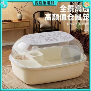 🔥愛寵嚴選🔥倉鼠籠子亞克力寵物用品大空間豪華版籠子外帶金絲熊寵物籠屋空籠🌈臺灣出貨🌟