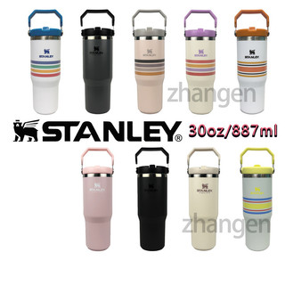 美國Stanley 30o/887ml 手拎杯 保溫瓶 史丹利 手提冰壩杯 隨行杯 防漏 可拆卸 大容量摺疊吸管杯