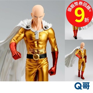 BANPRESTO 萬普 一拳超人 Grandista 埼玉 金屬色 改版再販 BP 景品 公仔 模型 人偶 Q哥