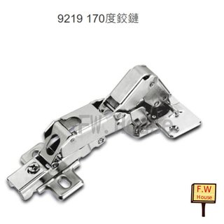 附發票 king slide 9219 六分 180度 川湖 HQ 西德鉸鏈 吋15 35mm 後鈕 鉸鍊 櫥櫃衣櫃
