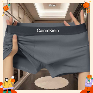 現貨 四角褲 內褲 小ck內褲 男生內褲 青少年學生內褲 底褲 CK內褲 素色 百搭內褲 平角褲 內褲舒適透氣內褲男