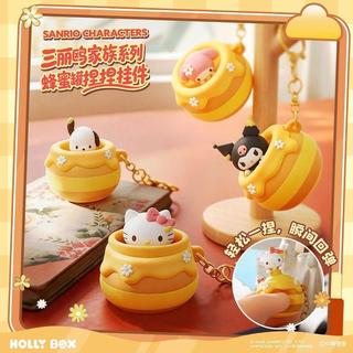 精品好物⭐新品三麗鷗蜜糖罐捏捏掛件Hello Kitty凱蒂貓可愛解壓鑰匙扣掛飾