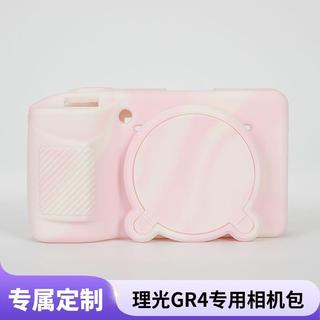 🌺臺灣出貨|新店特惠🌺理光GR4專用矽膠相機包新款防摔防刮耐磨保護殼防護軟殼gr4矽膠套