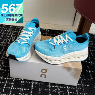 【瑞士代購】現貨/預購 昂跑 on 寬楦 慢跑鞋 路跑鞋 Cloudsurfer Max 藍白 男女同款