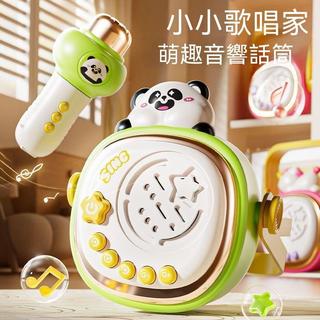 🔥現貨🔥唱歌玩具 兒童唱歌玩具 話筒 麥克風 ktv 寶寶專用卡拉ok 女孩男 兒童玩具 親子互動 唱歌音樂玩具