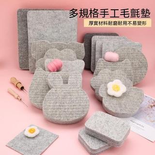 Thickened wool felt mat for DIY handmade wool felt crafts, t
