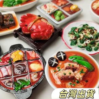 冰箱磁鐵模擬食物磁鐵立體美食磁鐵樹脂磁鐵創意磁鐵甜品磁鐵小喫磁鐵磁性裝飾廚房磁鐵辦公室磁鐵居家裝飾