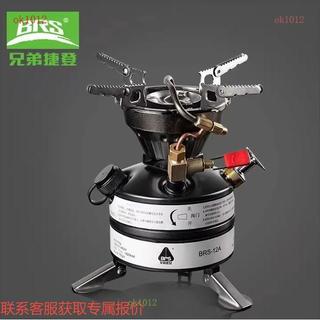 兄弟捷登 BRS-12A一體油爐汽油爐野營防風爐頭便攜火鍋爐具野外--部分產品郵資自理哦