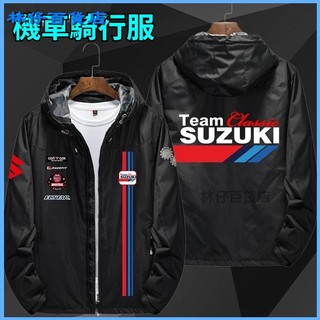 可開發票鈴木SUZUKI機車騎行服摩托車外套防風男女團隊服衣服MoTOGP夾克 摩託車騎行衝鋒衣夾剋 衝鋒衣 運動套裝