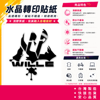 WILLE EVA 福音戰士 水晶立體貼 行李箱安全帽 滴膠質感
