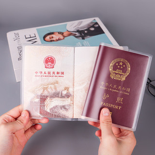 透明護照和證件夾旅行證件套AGM