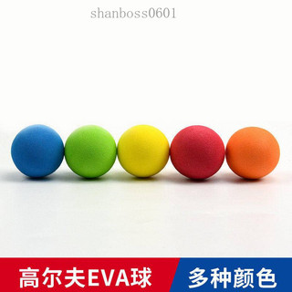 diy裝潢用球 EVA室內泡沫練習克萊因藍高爾夫球海綿球 手工軟球製作