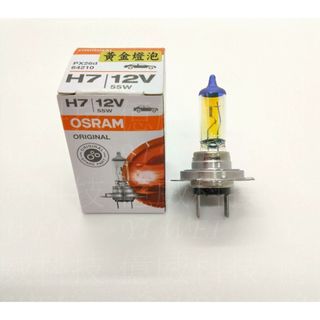 【億威】(64210/德國製/H7) OSRAM H7 55W黃金燈泡 原廠交換型鹵素燈泡