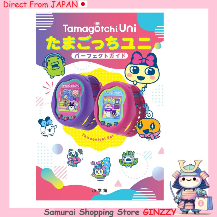 小學館 tamagochi uni 完美攻略指南 Japan Books