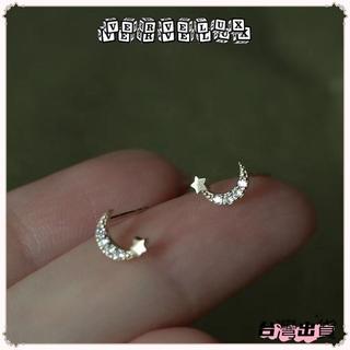 純銀月亮星星耳釘女鍍月牙迷你氣質精緻tiny星月細款耳飾 可開發票✅ VerveLux🔥臺灣出貨🔥