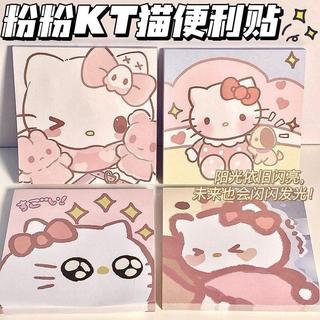 人氣熱賣🚀免運 可愛hello Kitty便利貼有粘性可愛粉粉少女心凱蒂貓超萌學習用品